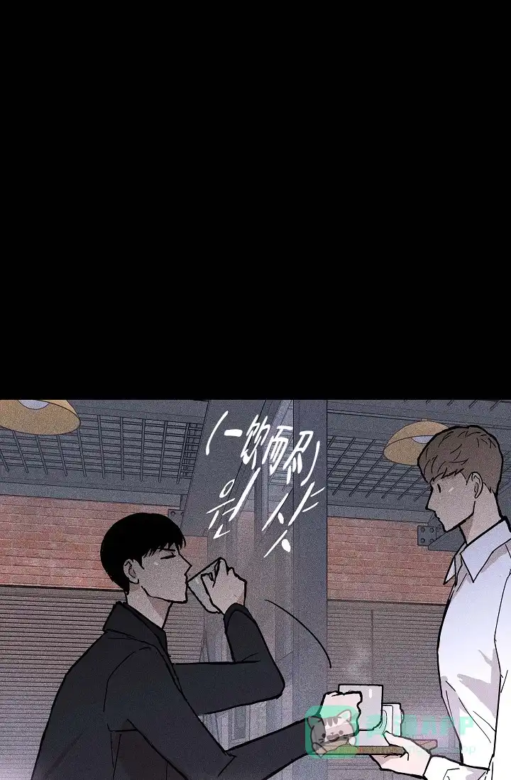 《已婚男》第47话 第46页