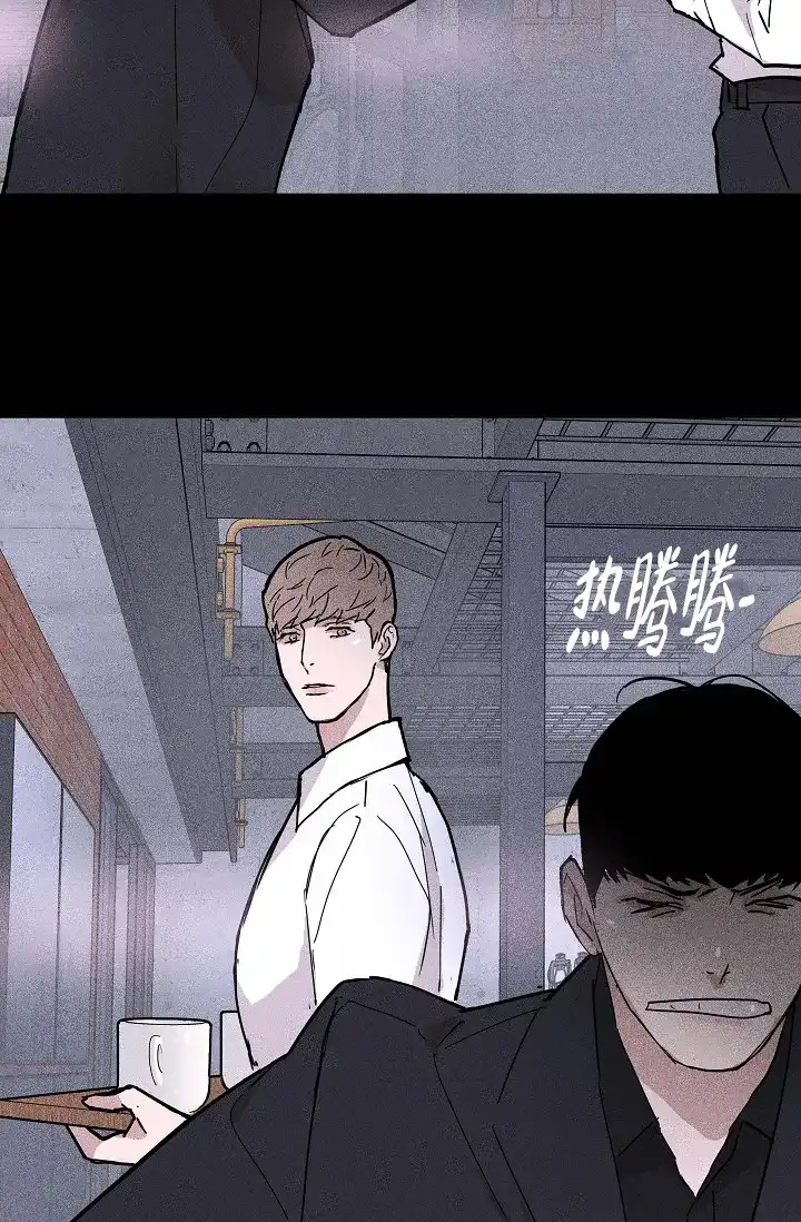 《已婚男》第47话 第47页