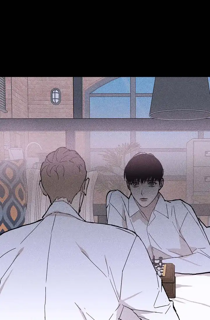 《已婚男》第48话 第7页