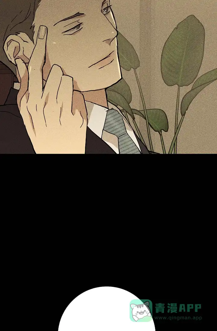 《已婚男》第48话 第46页