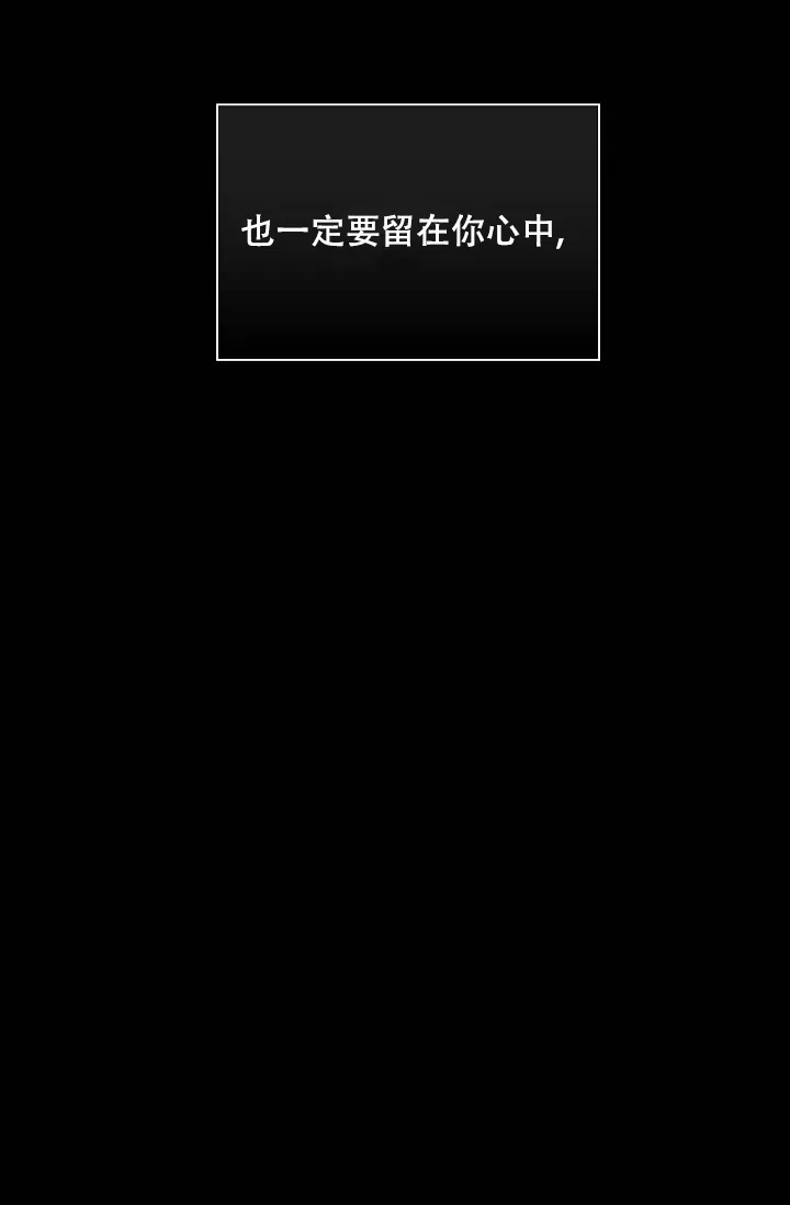 《已婚男》第48话 第59页