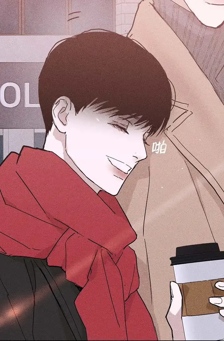 《已婚男》第49话 第53页