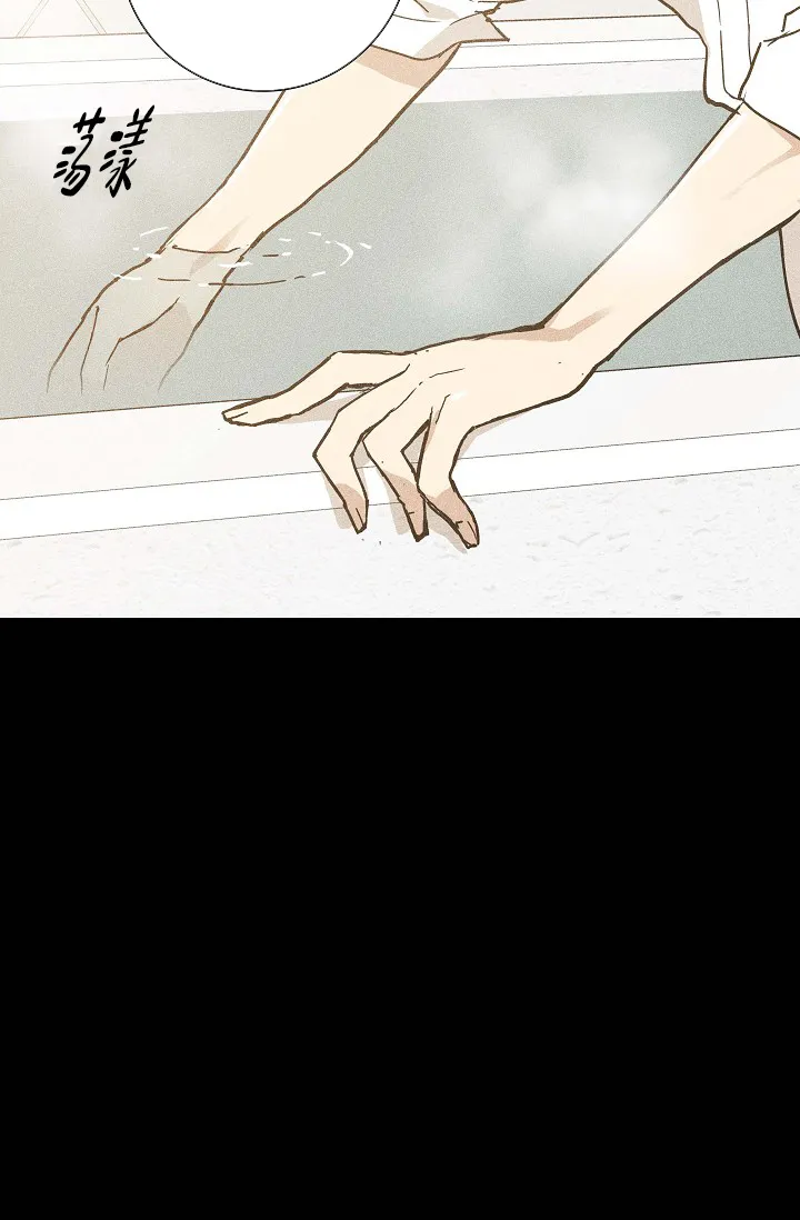 《已婚男》第49话 第13页
