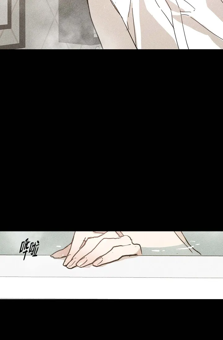 《已婚男》第49话 第9页