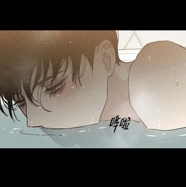 《已婚男》第49话 第14页