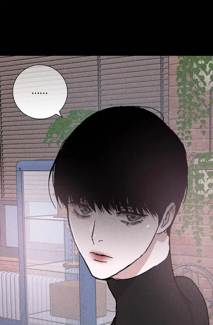 《已婚男》第49话 第43页
