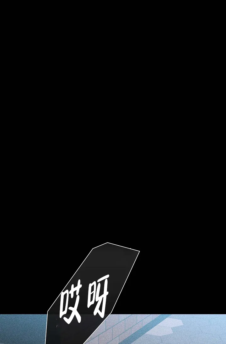 《已婚男》第50话 第32页