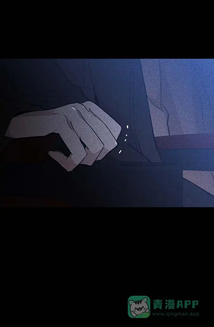 《已婚男》第50话 第46页
