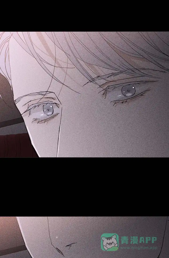 《已婚男》第51话 第16页