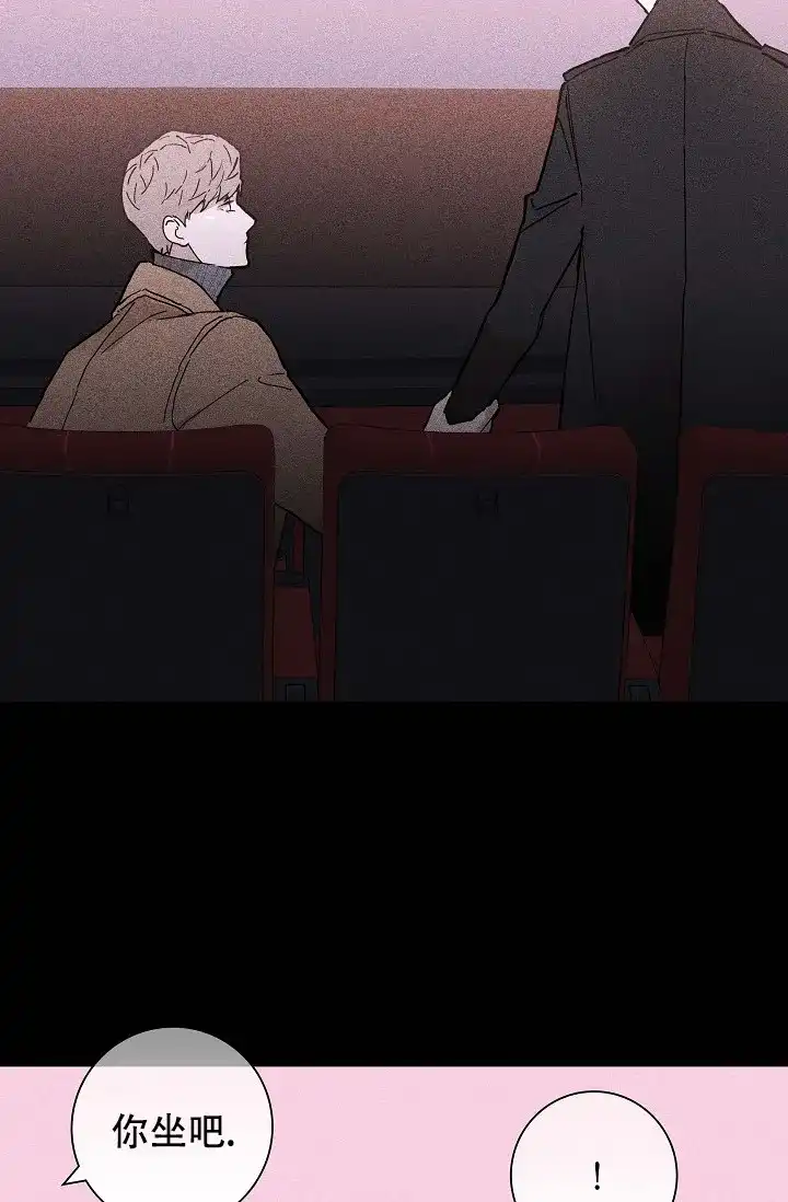 《已婚男》第51话 第43页