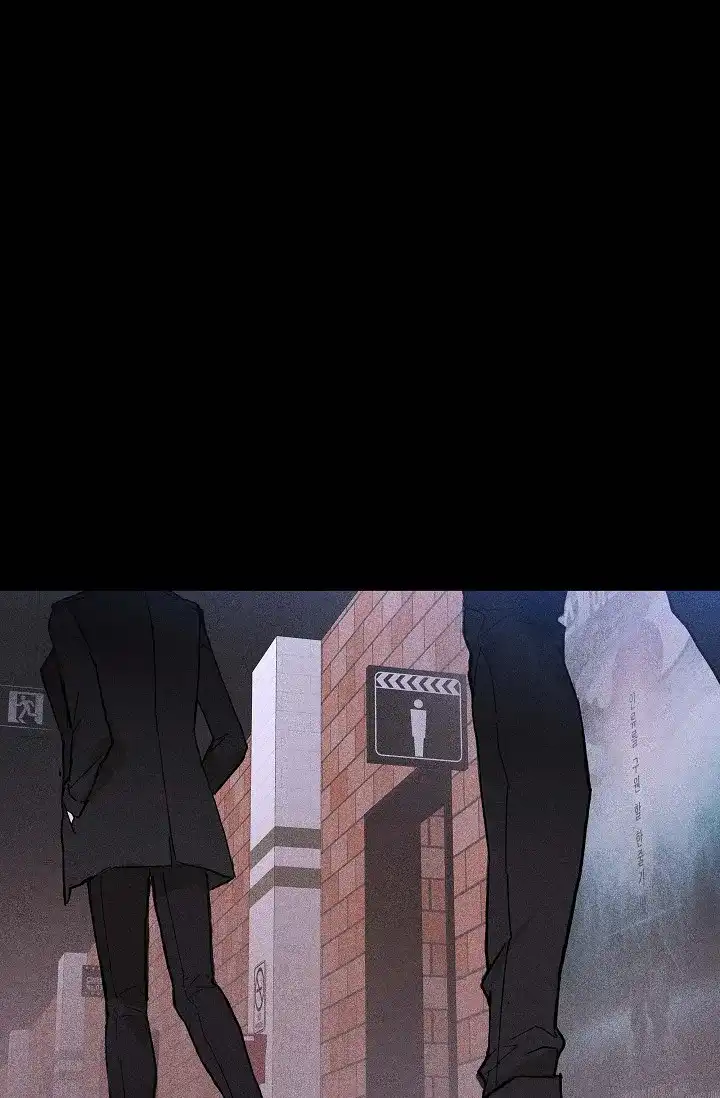 《已婚男》第51话 第54页
