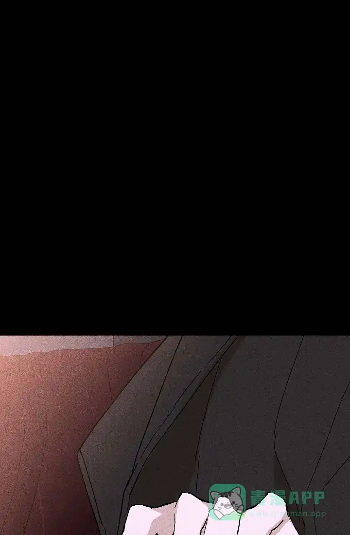 《已婚男》第51话 第1页