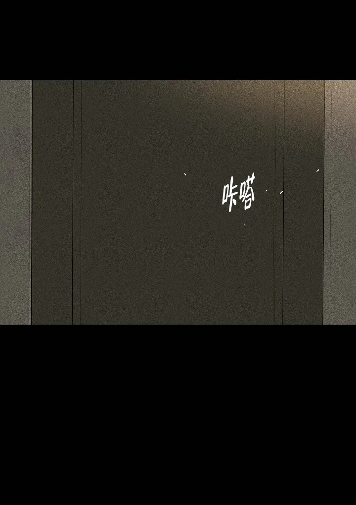 《已婚男》第52话 第32页
