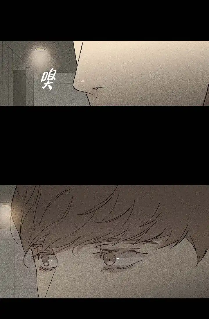 《已婚男》第52话 第39页