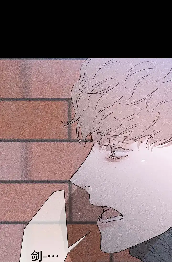 《已婚男》第53话 第47页