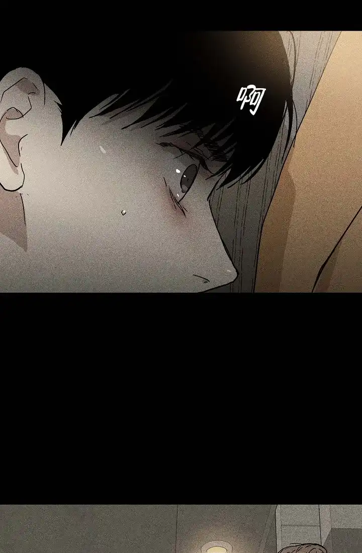 《已婚男》第53话 第10页