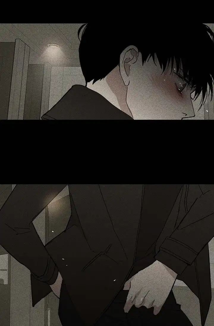 《已婚男》第53话 第12页