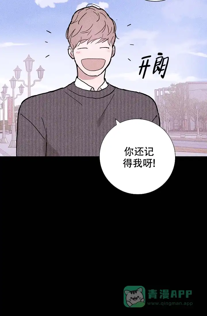 《已婚男》第54话 第46页