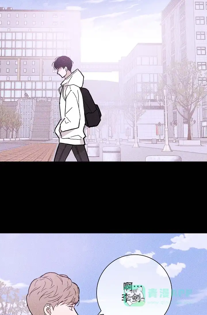 《已婚男》第54话 第41页