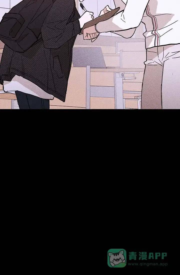 《已婚男》第54话 第16页