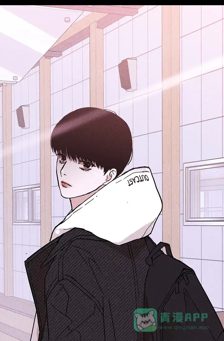 《已婚男》第54话 第1页
