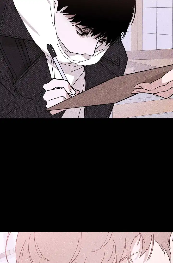 《已婚男》第54话 第14页
