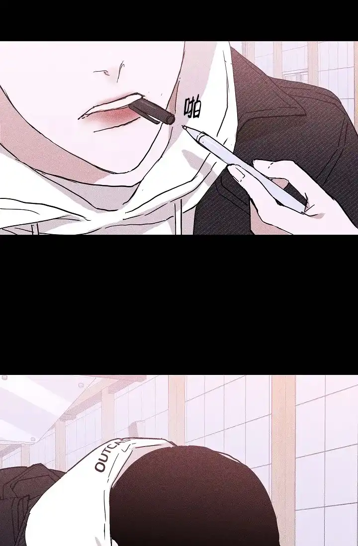 《已婚男》第54话 第13页