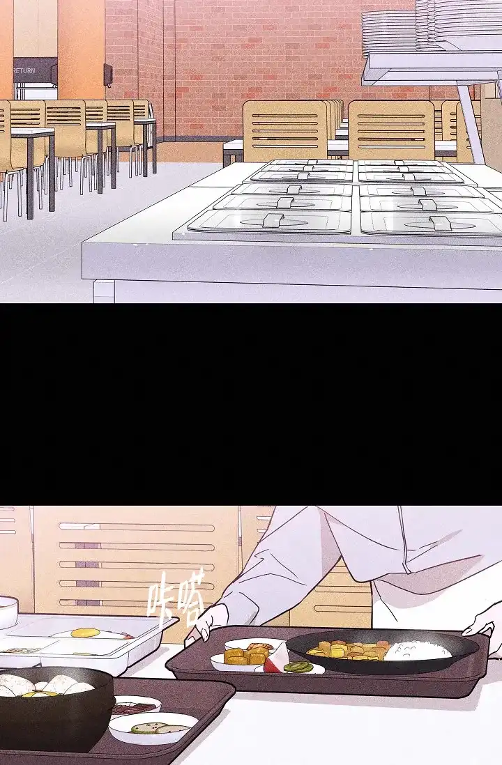 《已婚男》第55话 第18页