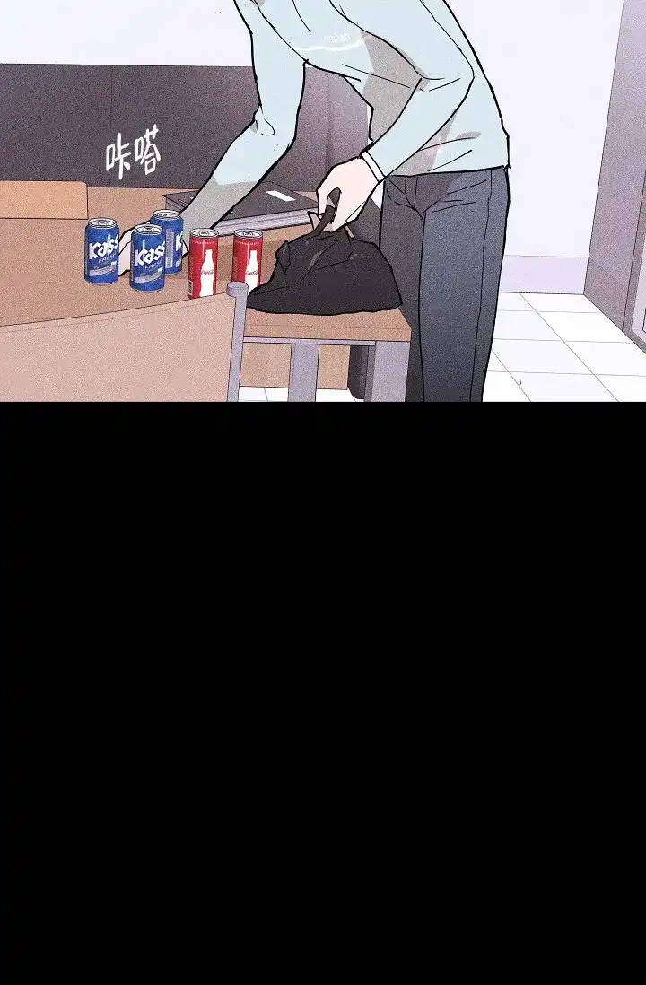 《已婚男》第56话 第9页
