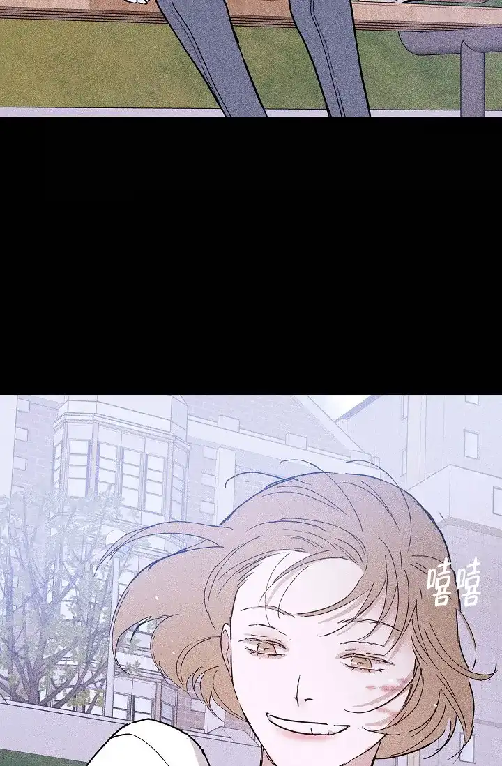 《已婚男》第56话 第50页