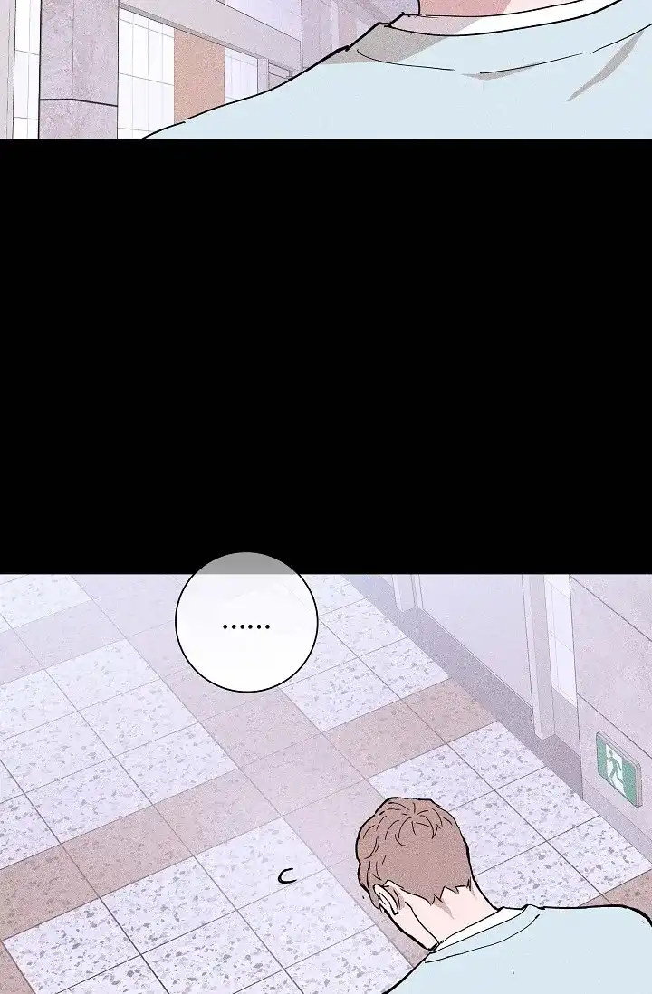 《已婚男》第56话 第12页