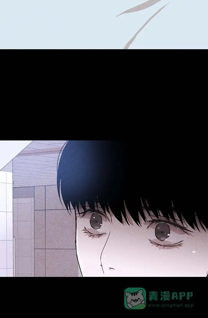 《已婚男》第56话 第6页