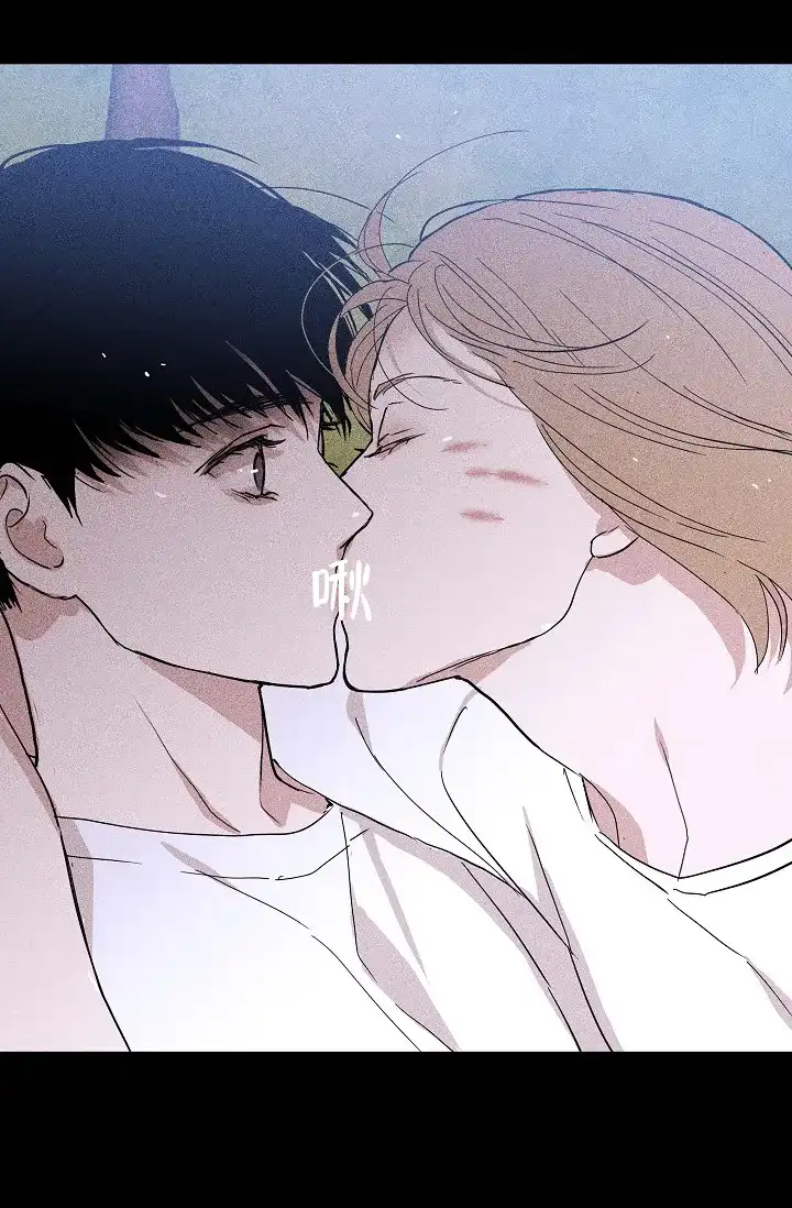 《已婚男》第56话 第68页