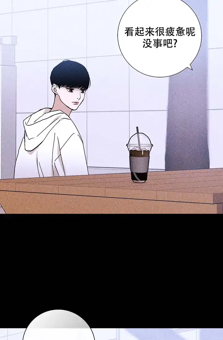 《已婚男》第57话 第52页