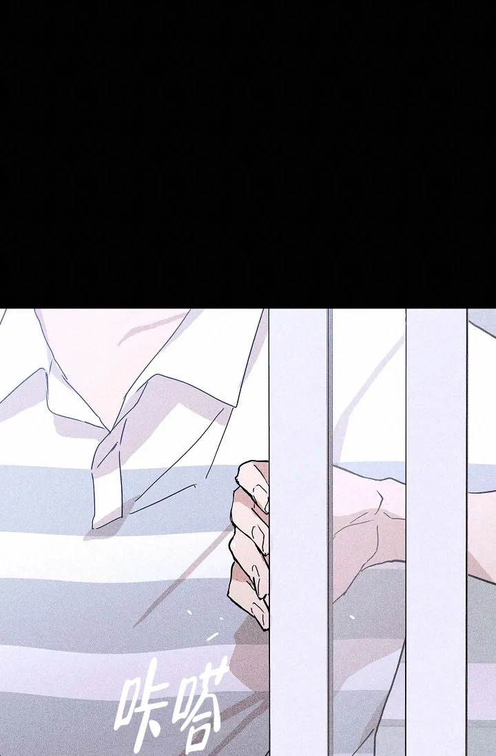 《已婚男》第57话 第40页