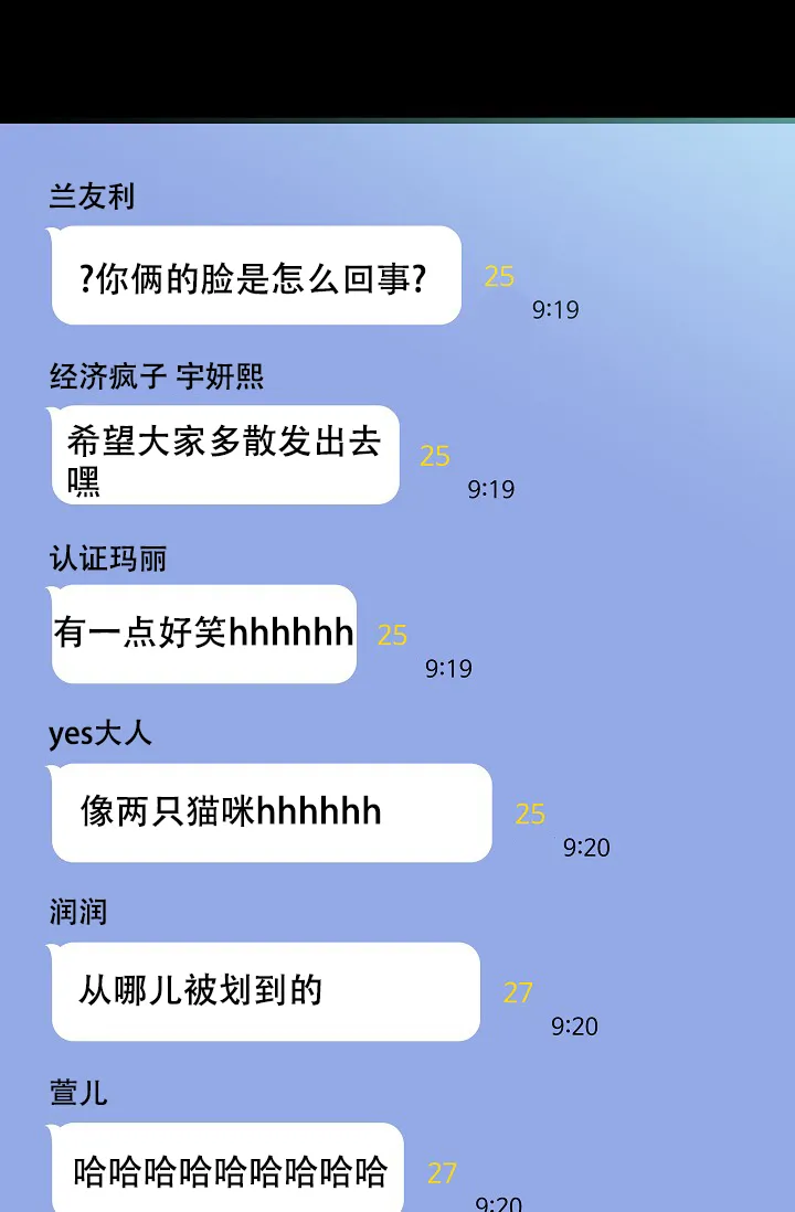 《已婚男》第57话 第9页