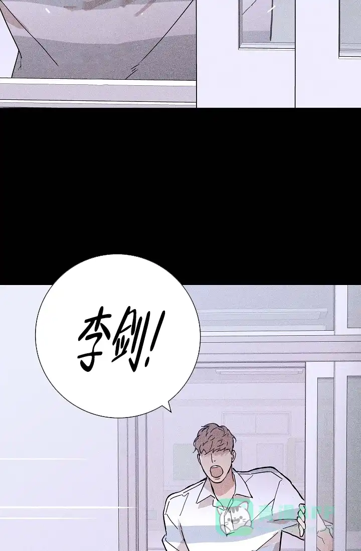 《已婚男》第57话 第41页