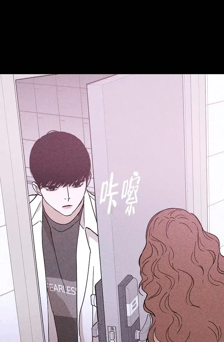 《已婚男》第58话 第50页