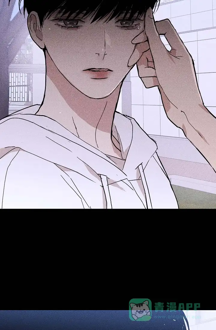 《已婚男》第58话 第6页