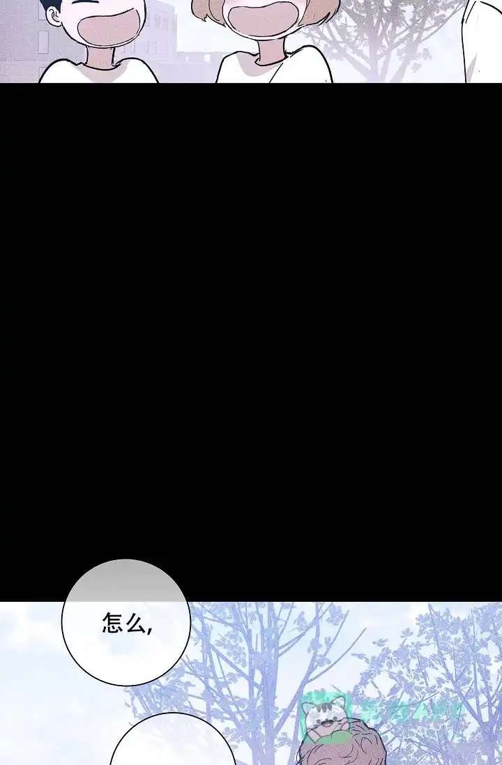 《已婚男》第59话 第26页