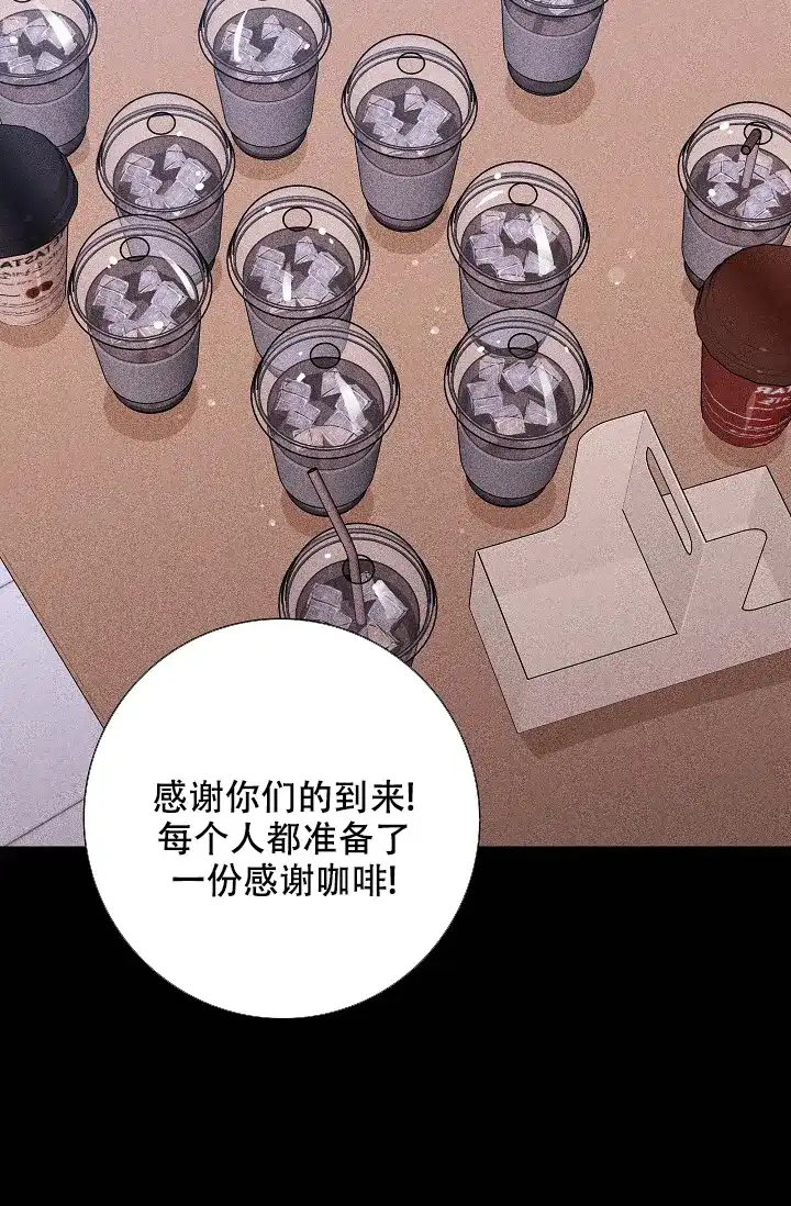 《已婚男》第59话 第35页