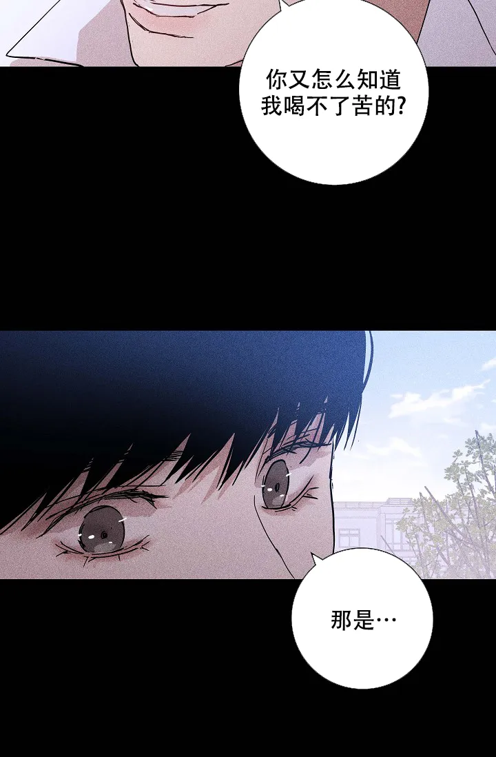 《已婚男》第59话 第58页