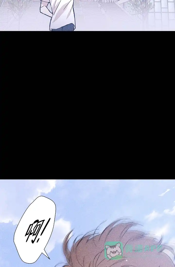 《已婚男》第59话 第51页