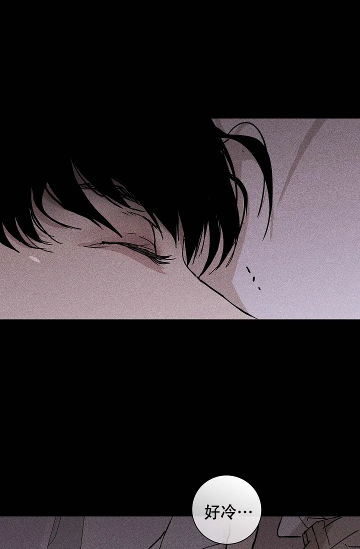 《已婚男》第60话 第57页