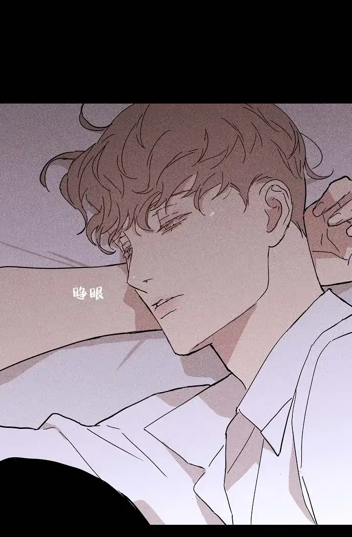 《已婚男》第60话 第52页