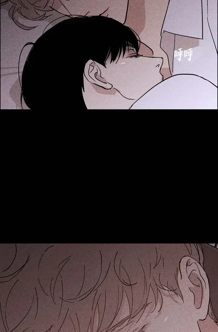 《已婚男》第60话 第63页