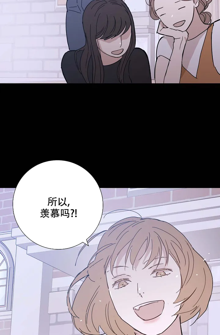 《已婚男》第60话 第5页