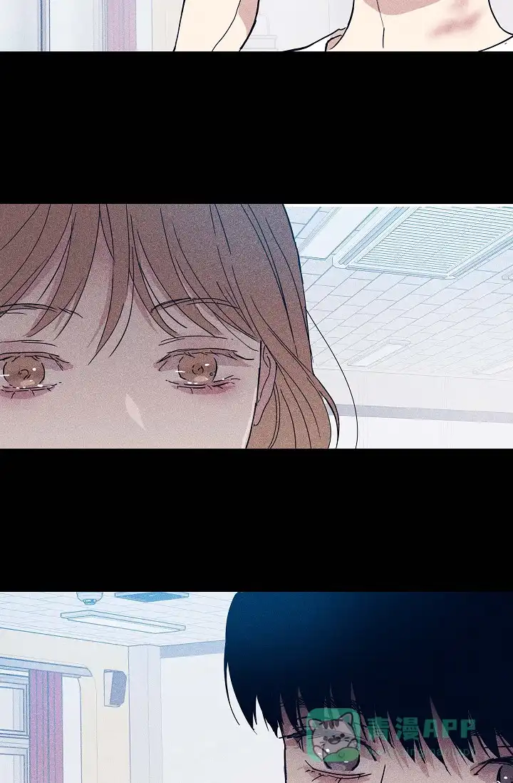 《已婚男》第61话 第31页