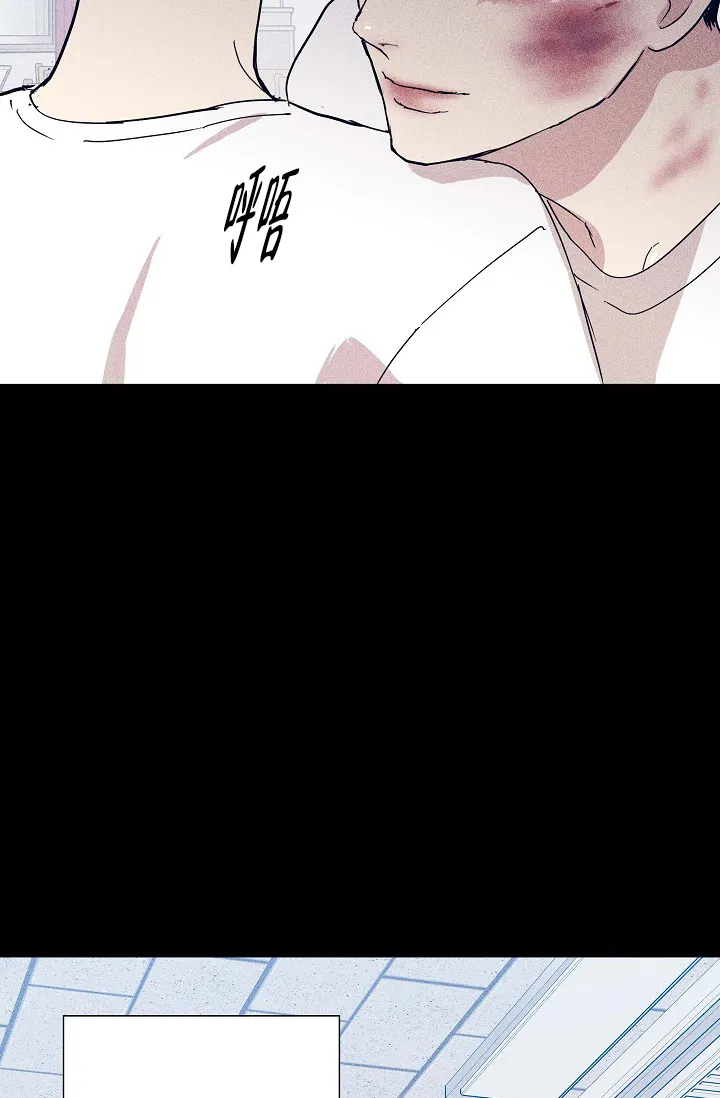 《已婚男》第61话 第33页