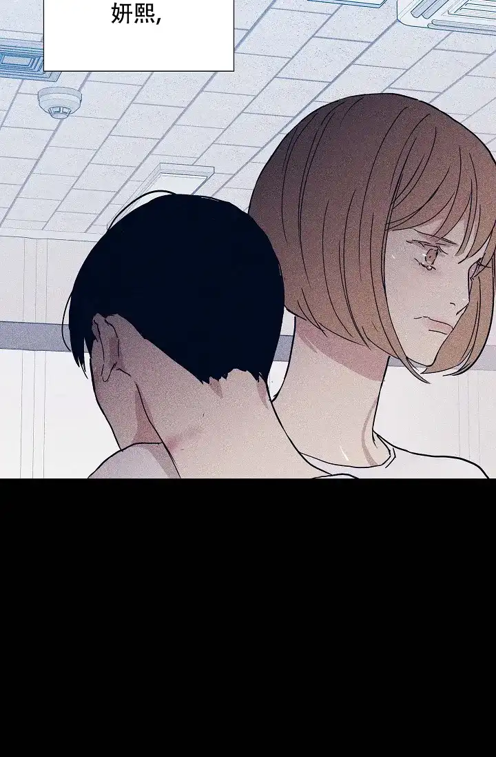 《已婚男》第61话 第34页
